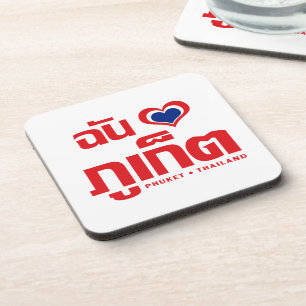 Ich habe Herz (Liebe) Phuket Thailand Getränkeuntersetzer