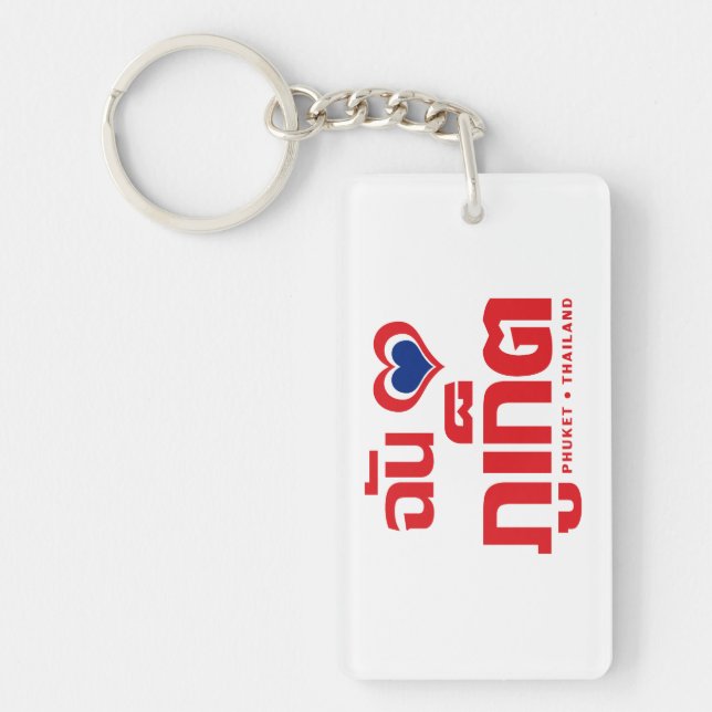 Ich habe Herz (Liebe) Phuket Thailand Schlüsselanhänger (Vorderseite)