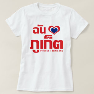 Ich habe Herz (Liebe) Phuket Thailand T-Shirt