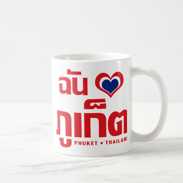 Ich habe Herz (Liebe) Phuket Thailand Tasse (Rechts)