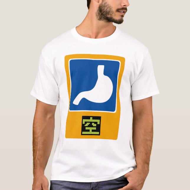 Ich habe Hunger T-Shirt (Vorderseite)