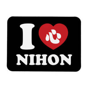 ICH HABE [LIEBE] NIHON MAGNET