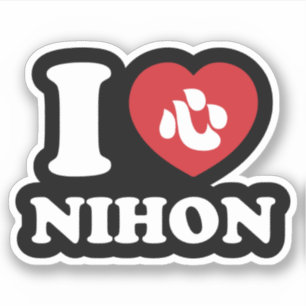 ICH HABE NIHON STICKER [LIEBE]