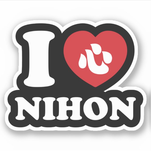 ICH HABE NIHON STICKER [LIEBE] (Vorderseite)