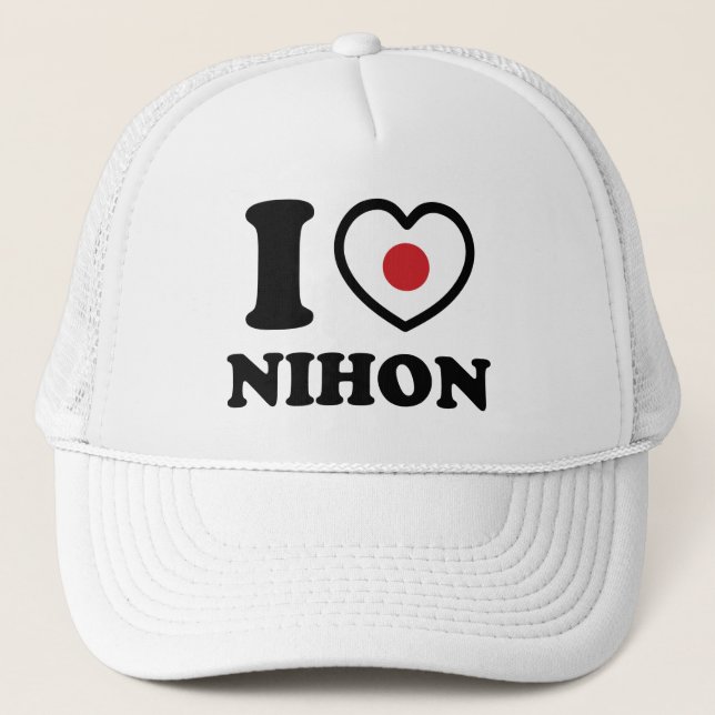 ICH HABE NIHON TRUCKER HAT HERZ [LIEBE] TRUCKERKAPPE (Vorderseite)