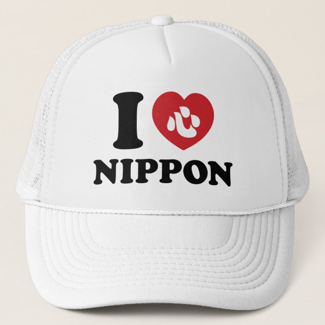 ICH HEIZTE [LIEBE] NIPPON TRUCKER HAT TRUCKERKAPPE (Vorderseite)