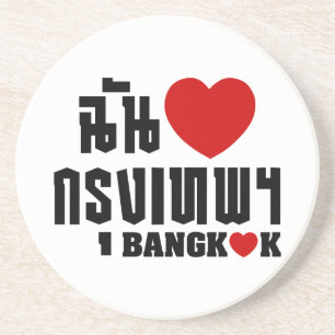 Ich höre Bangkok [Krung Thep] Getränkeuntersetzer
