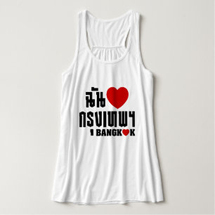 Ich höre Bangkok [Krung Thep] Tank Top