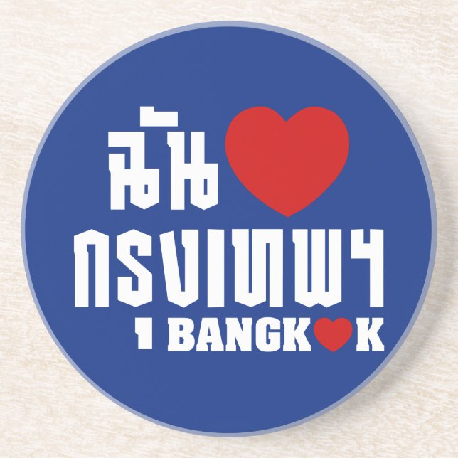 Ich höre Bangkok [Krung Thep] Untersetzer (Vorne)