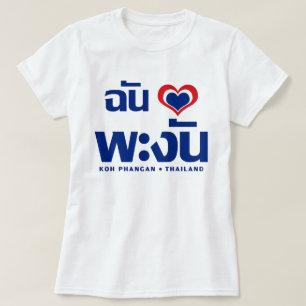 Ich höre Koh Phangan Liebe Thailand T-Shirt