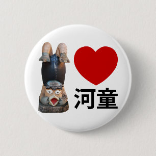 Ich höre [Liebe] Kappa 河 童 Button