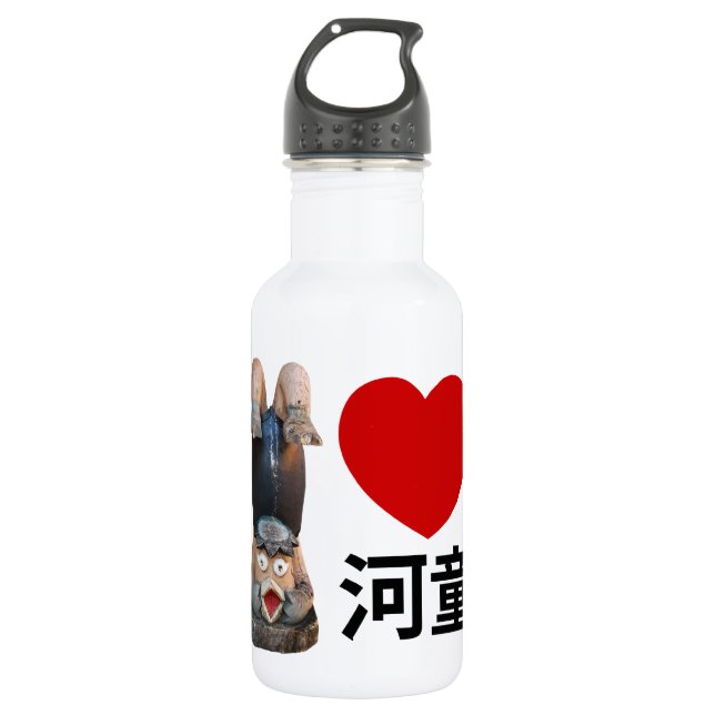 Ich höre [Liebe] Kappa 河 童 Edelstahlflasche (Vorderseite)