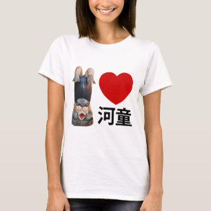 Ich höre [Liebe] Kappa 河 童 T-Shirt