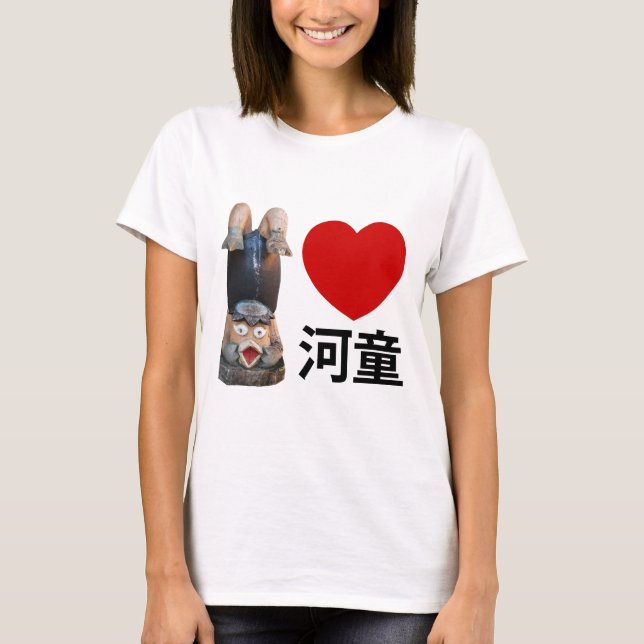 Ich höre [Liebe] Kappa 河 童 T-Shirt (Vorderseite)
