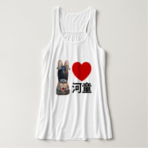 Ich höre [Liebe] Kappa 河 童 Tank Top