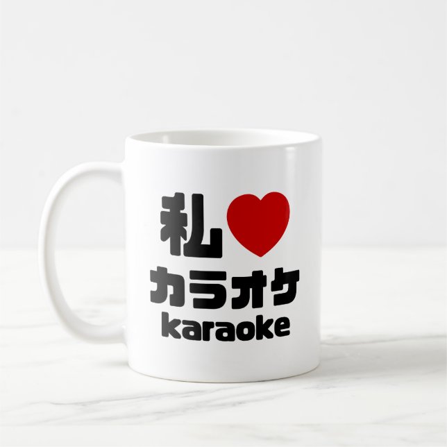 Ich höre [Liebe] Karaoke ラ オ ケ // Nihongo Japanisc Kaffeetasse (Links)