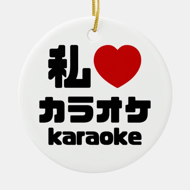 Ich höre [Liebe] Karaoke ラ オ ケ // Nihongo Japanisc Keramik Ornament (Vorne)