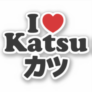 Ich höre [Liebe] Katsu ツ Aufkleber