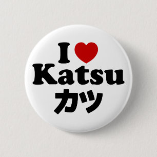 Ich höre [Liebe] Katsu ツ Button