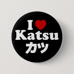 Ich höre [Liebe] Katsu ツ Button