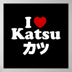 Ich höre [Liebe] Katsu ツ Poster