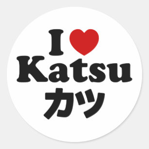 Ich höre [Liebe] Katsu ツ Runder Aufkleber