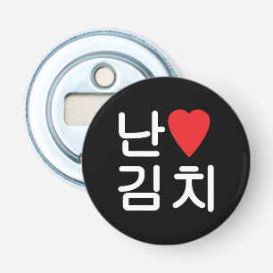 Ich höre [Liebe] Kimchi 김 치 Flaschenöffner