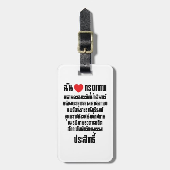 Ich höre [Liebe] Krung Thep Maha Nakhon ... Gepäckanhänger (Vorderseite vertikal)