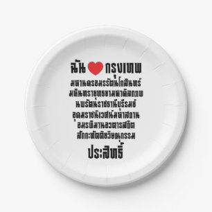 Ich höre [Liebe] Krung Thep Maha Nakhon ... Pappteller