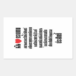 Ich höre [Liebe] Krung Thep Maha Nakhon ... Rechteckiger Aufkleber