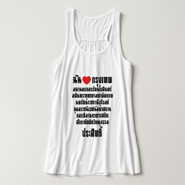 Ich höre [Liebe] Krung Thep Maha Nakhon ... Tank Top (Design Vorderseite)