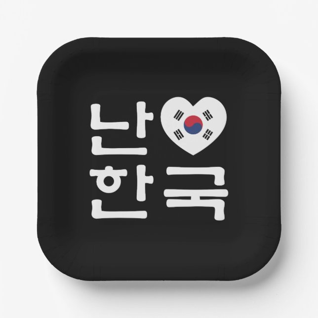 Ich höre [Liebe] Südkorea Hangul Koreanische Sprac Pappteller (Vorderseite)