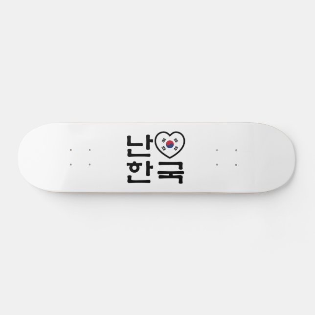 Ich höre [Liebe] Südkorea Hangul Koreanische Sprac Skateboard (Horizontal)