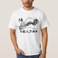 Ich kletterte die große Wand von China-T-Shirt