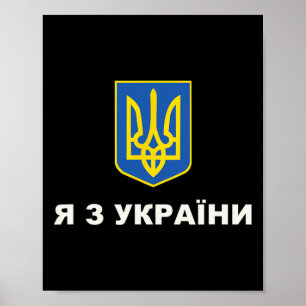 Ich komme aus der Ukraine  Poster