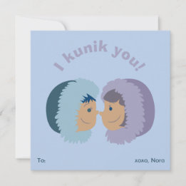 Ich kunik dich! Valentinstag im Unterricht von Mal Feiertagskarte