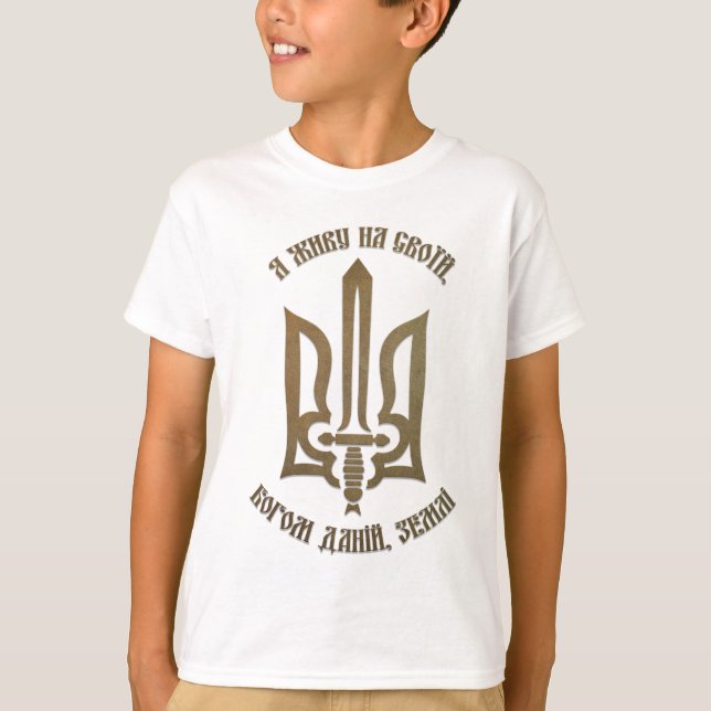 Ich lebe in ihrem Gott, der Land Ukrainer Tryzub T-Shirt (Vorderseite)