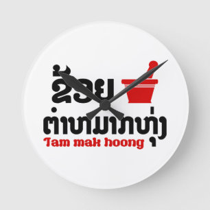 Ich liebe Bok Bok (Liebe) Tam Mak Hoong Runde Wanduhr