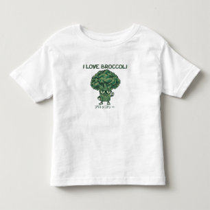 Ich liebe Brokkoli, Kawaii Süße Japanische Kleinkind T-shirt