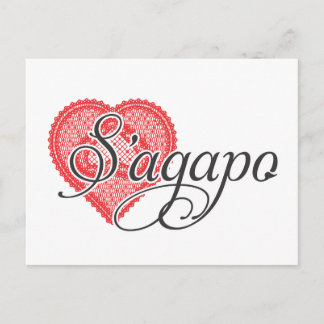 Ich Liebe dich auf Griechisch - S'agapo Postkarte