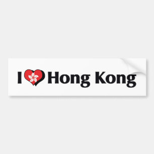 Ich liebe die Flagge von Hongkong Autoaufkleber