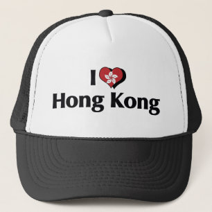 Ich liebe die Flagge von Hongkong Truckerkappe