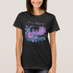 Ich liebe die Ukraine. Petrikivka-Kunst Aquarelle T-Shirt