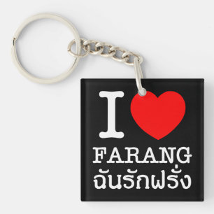 Ich liebe Farang Schlüsselanhänger