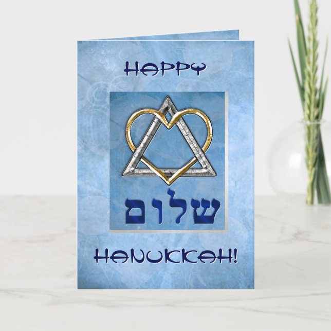 Ich Liebe Hanukkah! (Personalisiert) Feiertagskarte (Vorderseite)