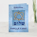 Ich Liebe Hanukkah! (Personalisiert) Feiertagskarte<br><div class="desc">Diese Hanukkah-Karte zeichnet sich durch ein einzigartiges,  raffiniertes,  originelles Design von Magen David durch Künstlerin Leslie Sigal Javorek aus,  das mit einem vergoldeten silbernen Dreieck verziert ist,  mit dem ein goldenes Herz verbunden ist,  dunkelblaue hebräische Figuren mit "Shalom" (Ruhe) und einen subtilen gemusterten blauen Hintergrund. Text ist anpassbar.</div>