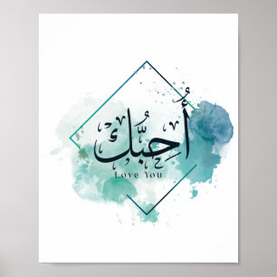 Ich Liebe Ihnen Arabische Kalligraphie, Papierplat Poster