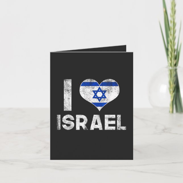 Ich liebe Israel Feiertagskarte (Vorderseite)