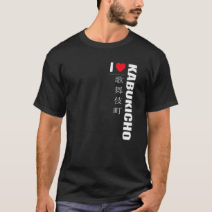 Ich liebe Kabukicho. Shinjuku Tokio Japan. Japanis T-Shirt