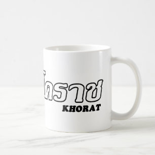 Ich liebe Khorat, Isan, Thailand Kaffeetasse